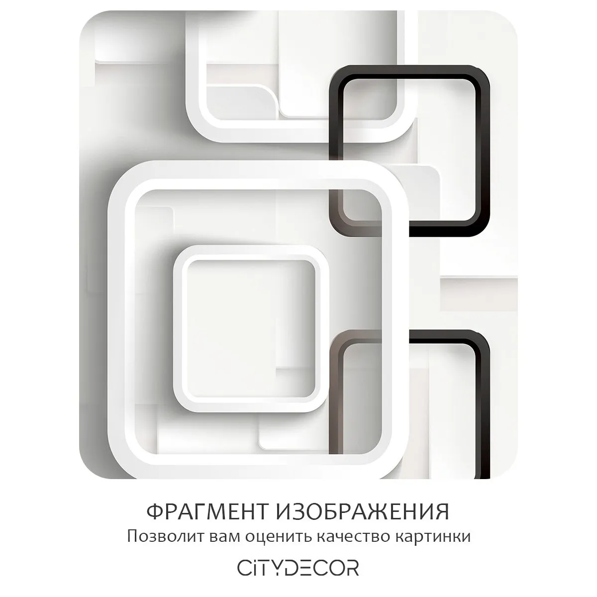 Фотообои рулонные Citydecor Абстракция 416 на флизелиновой основе 300x260 см