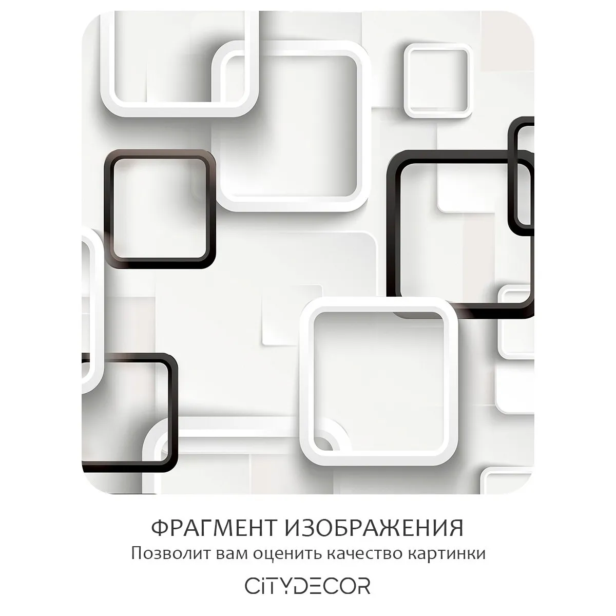 Фотообои рулонные Citydecor Абстракция 416 на флизелиновой основе 300x260 см