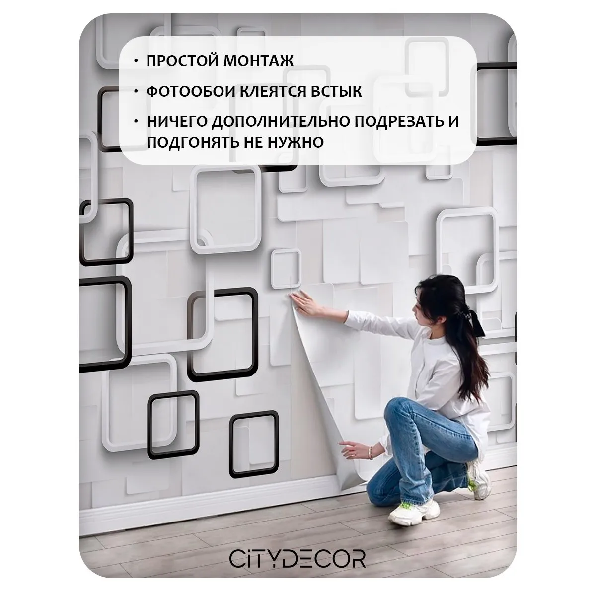 Фотообои рулонные Citydecor Абстракция 416 на флизелиновой основе 300x260 см