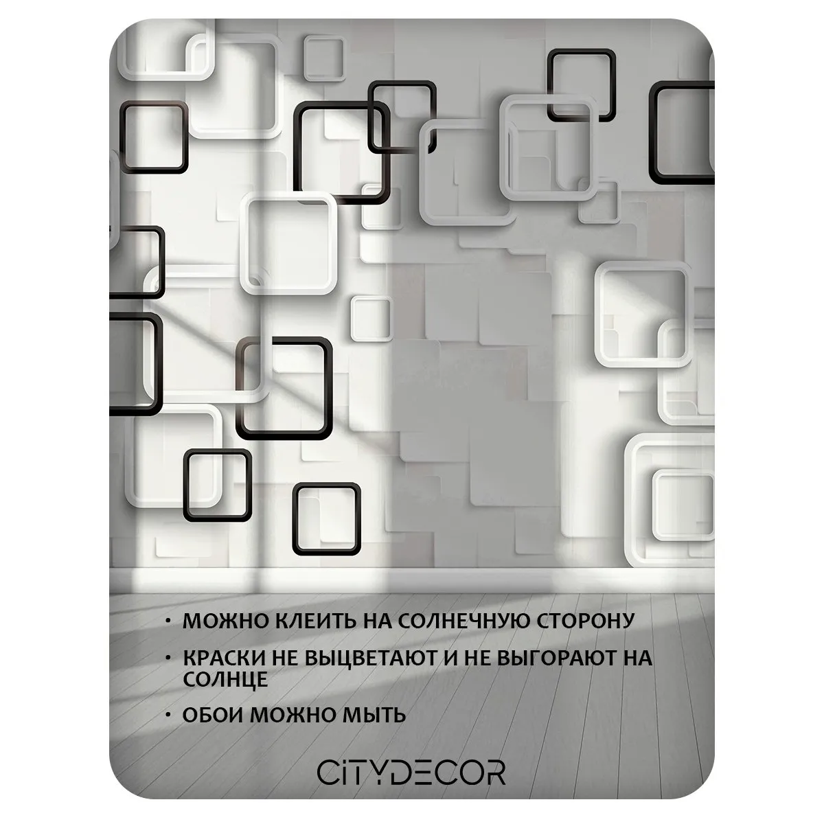 Фотообои рулонные Citydecor Абстракция 416 на флизелиновой основе 300x260 см