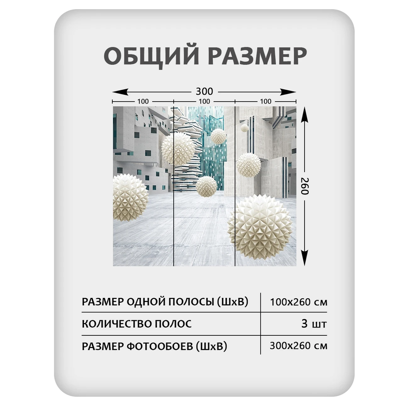 Фотообои рулонные Citydecor Абстракция 433 на флизелиновой основе 300x260 см