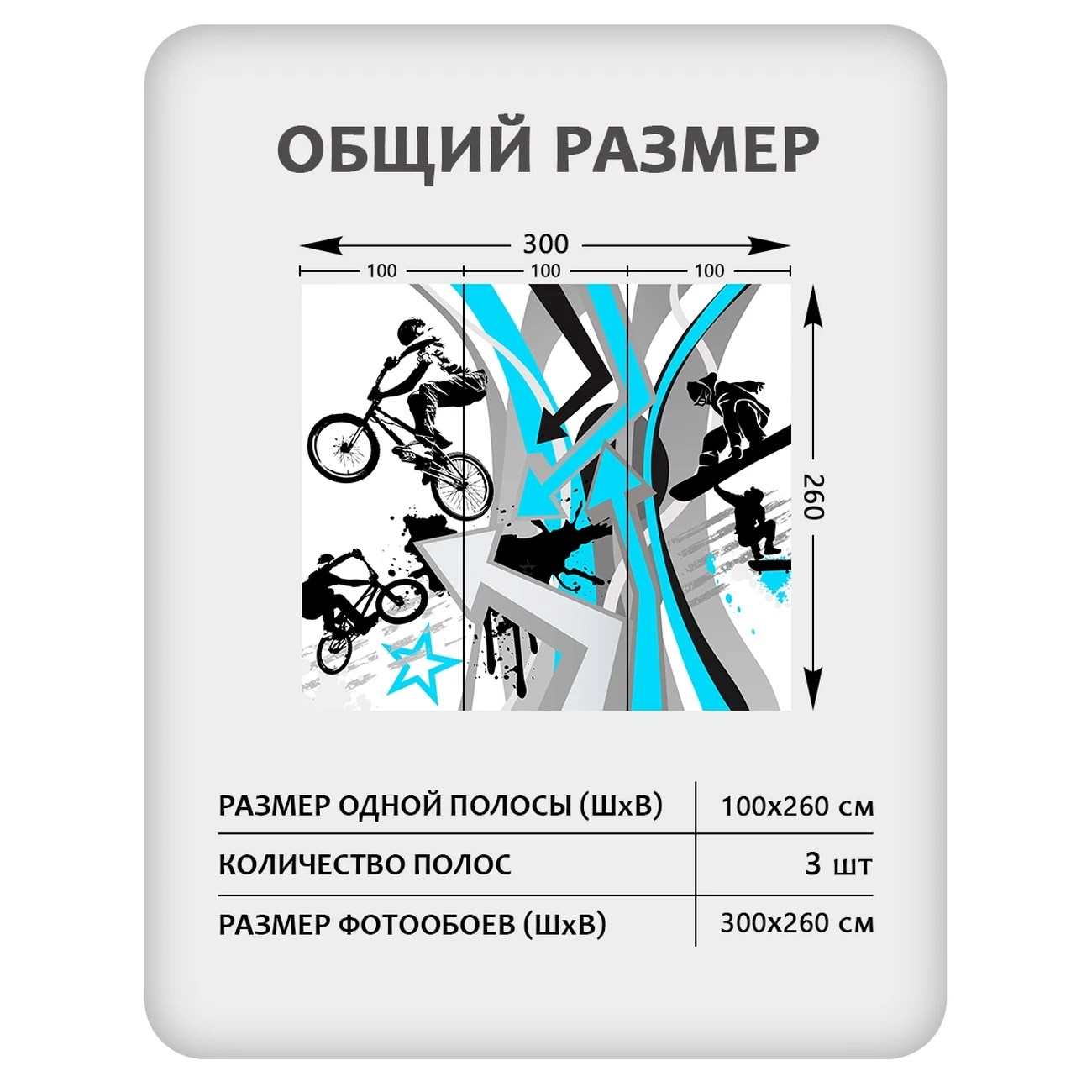 Фотообои рулонные Citydecor Абстракция 434 на флизелиновой основе 300x260 см