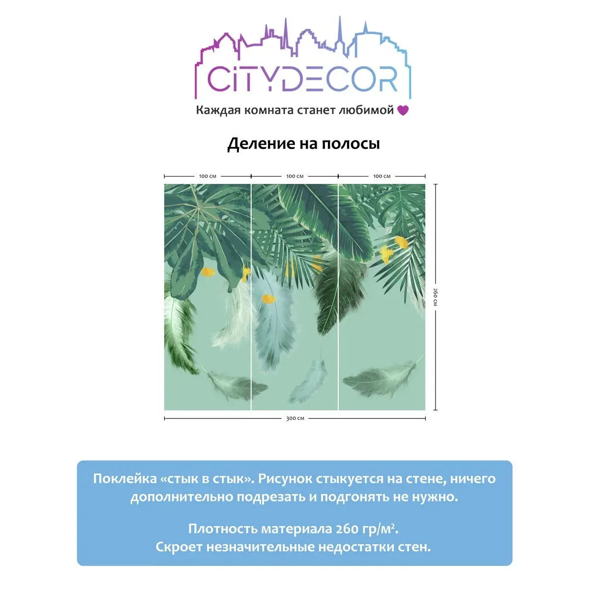 Фотообои рулонные Citydecor Абстракция 46 на флизелиновой основе 300x260 см