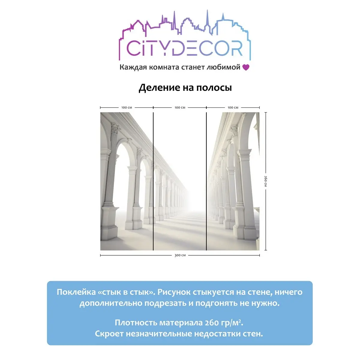 Фотообои рулонные Citydecor Абстракция 53 на флизелиновой основе 300x260 см