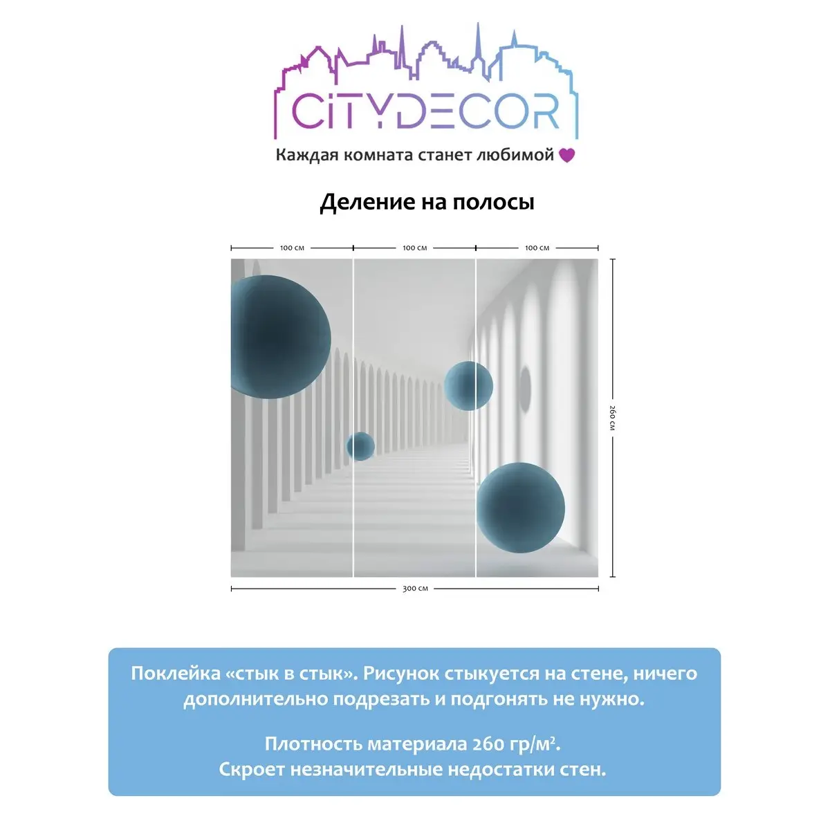 Фотообои рулонные Citydecor Абстракция 54 на флизелиновой основе 300x260 см