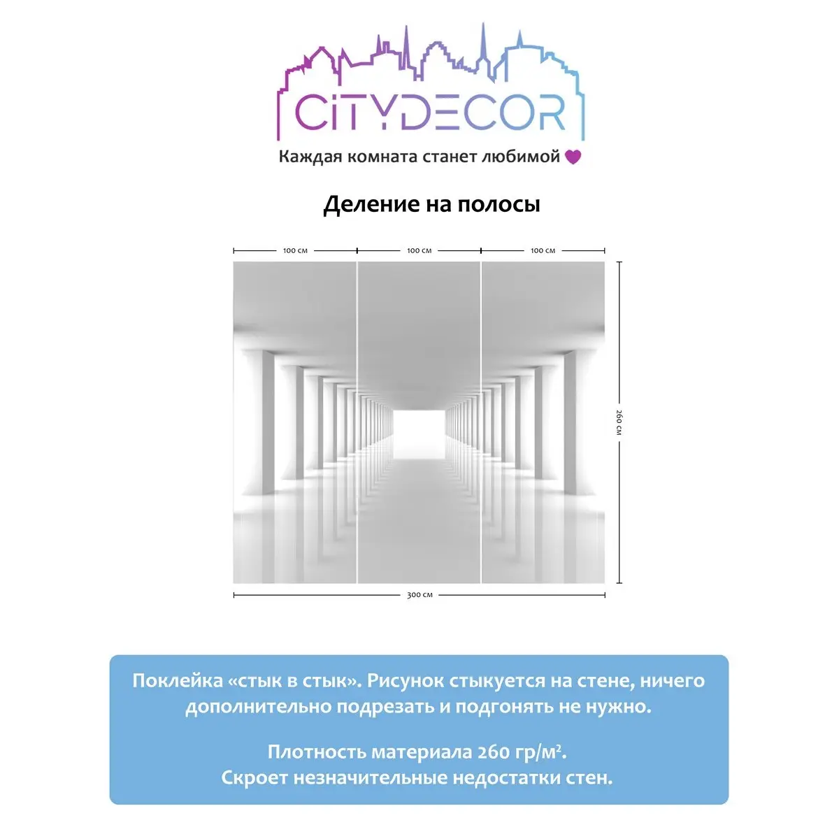 Фотообои рулонные Citydecor Абстракция 55 на флизелиновой основе 300x260 см