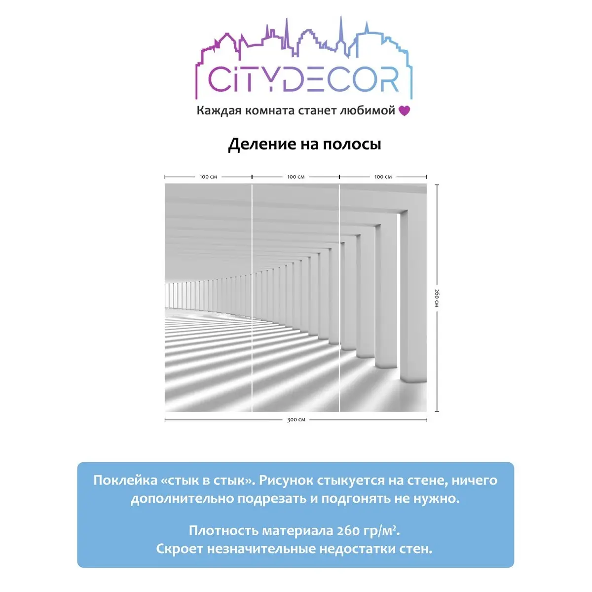 Фотообои рулонные Citydecor Абстракция 57 на флизелиновой основе 300x260 см