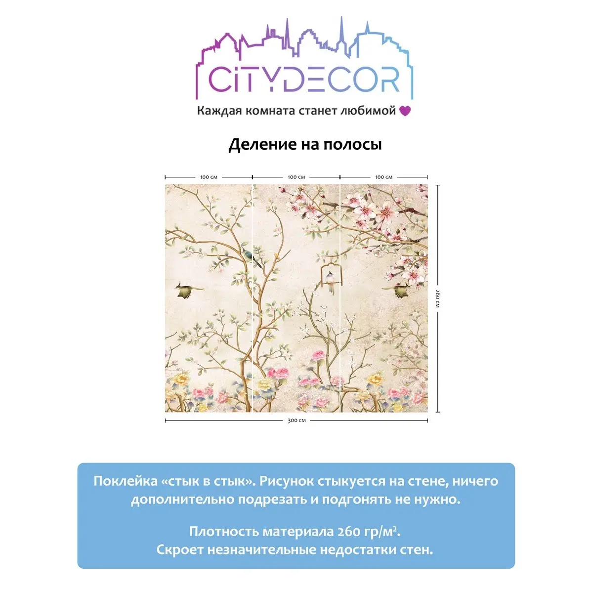 Фотообои рулонные Citydecor Абстракция 60 на флизелиновой основе 300x260 см