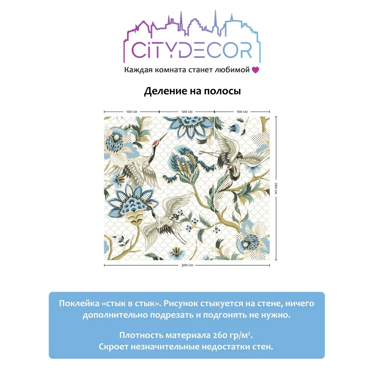 Фотообои рулонные Citydecor Абстракция 99 на флизелиновой основе 300x260 см