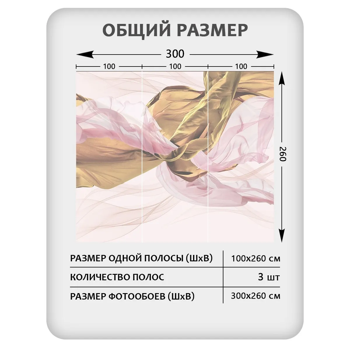 Фотообои рулонные Citydecor Air 2 на флизелиновой основе 300x260 см