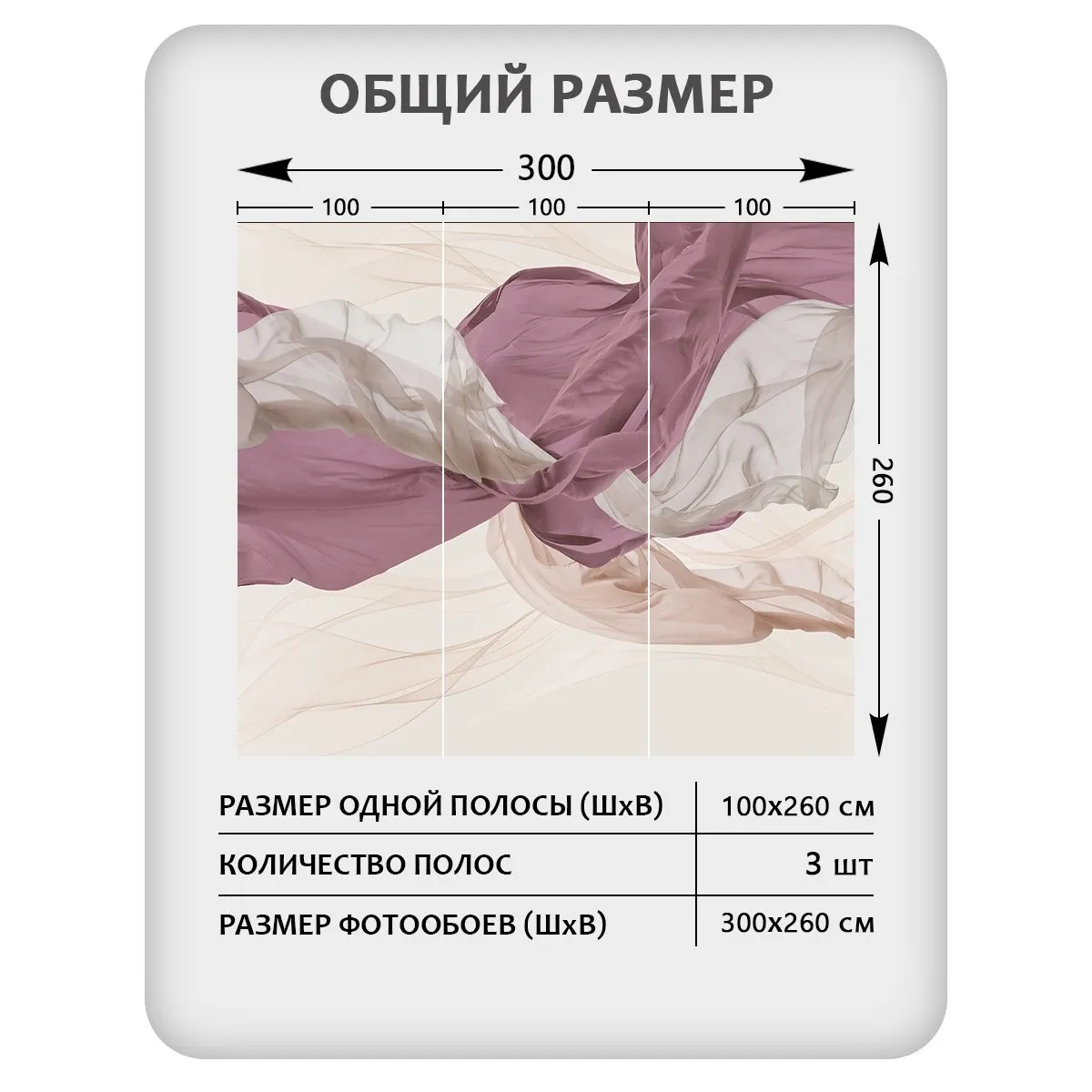 Фотообои рулонные Citydecor Air 3 на флизелиновой основе 300x260 см