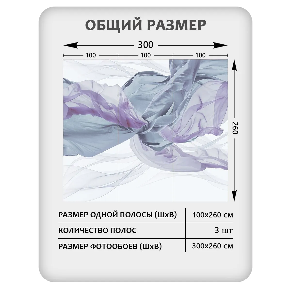 Фотообои рулонные Citydecor Air 5 на флизелиновой основе 300x260 см