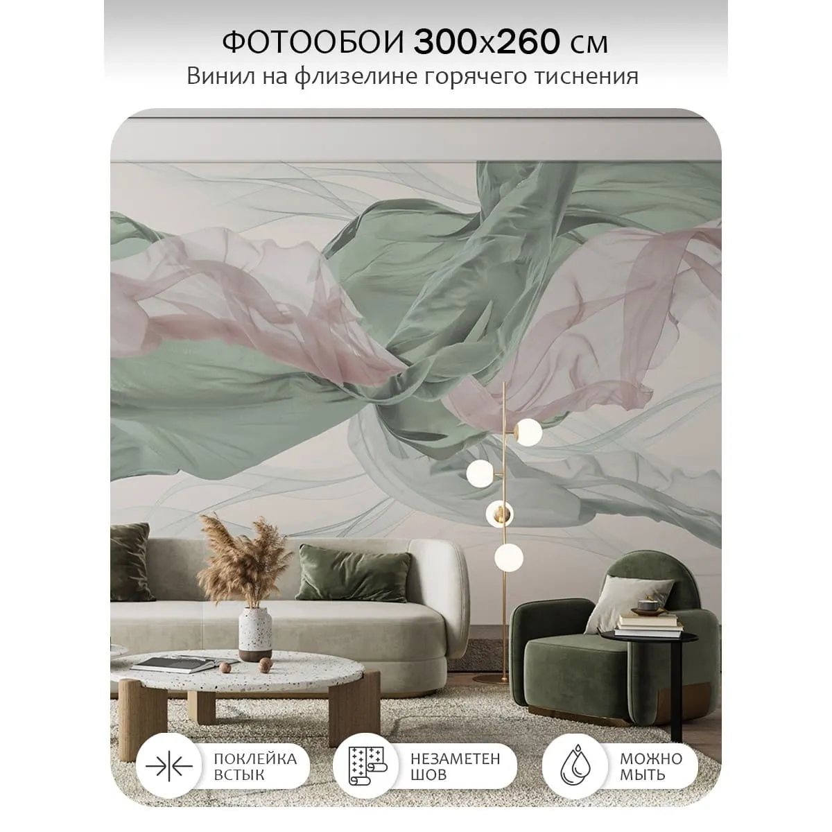 Фотообои рулонные Citydecor Air 6 на флизелиновой основе 300x260 см