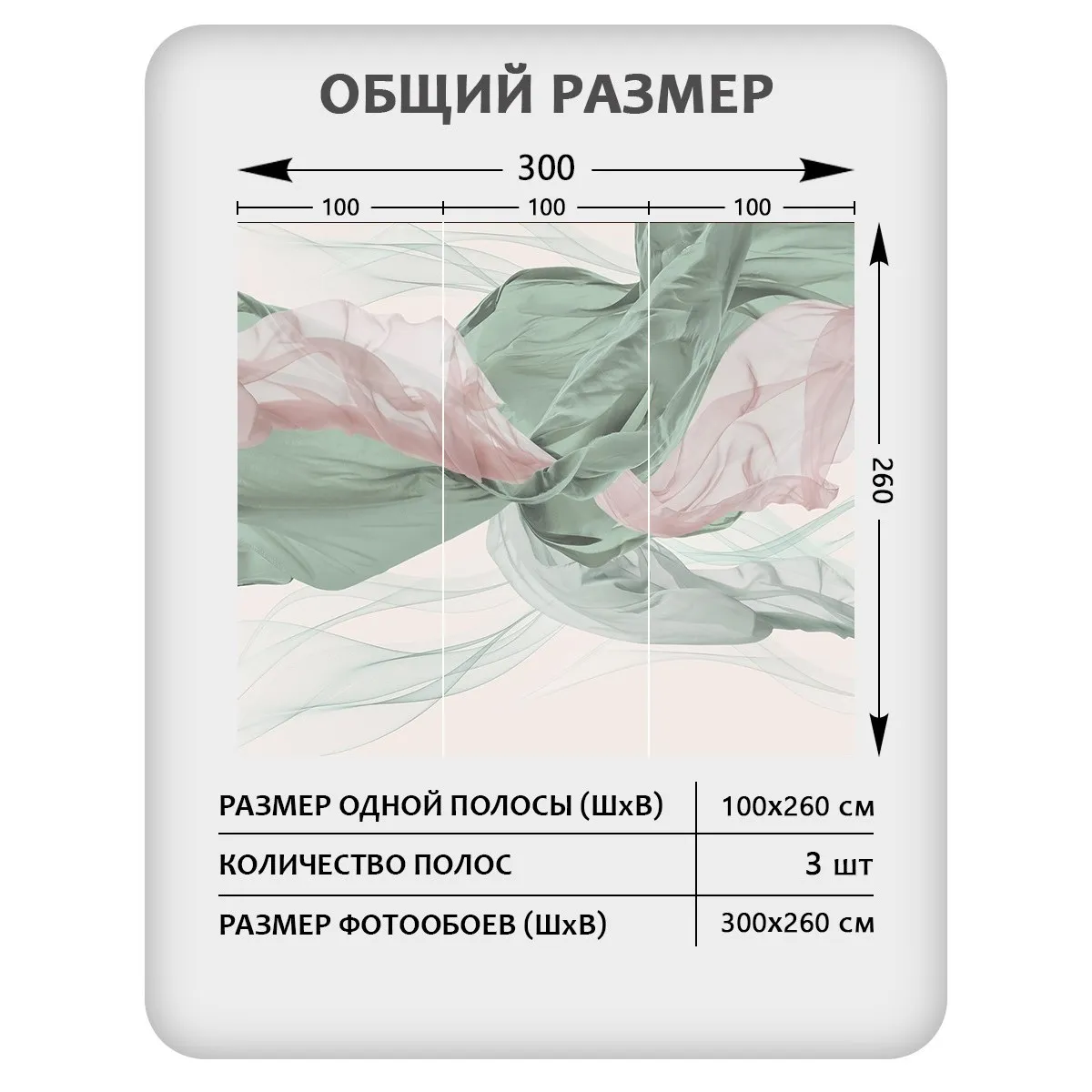 Фотообои рулонные Citydecor Air 6 на флизелиновой основе 300x260 см