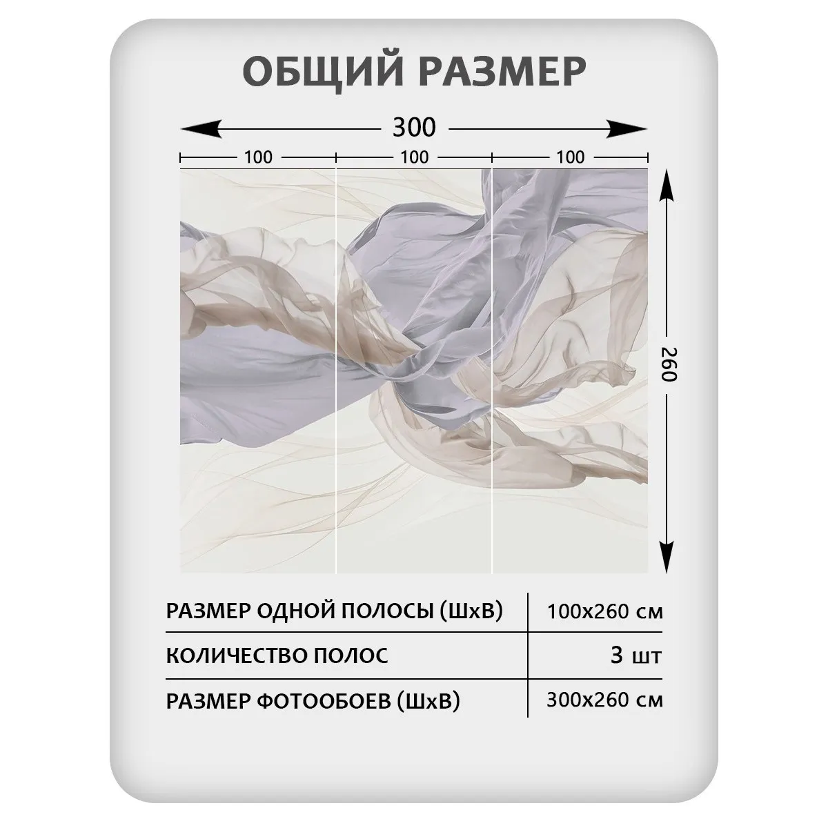 Фотообои рулонные Citydecor Air 9 на флизелиновой основе 300x260 см