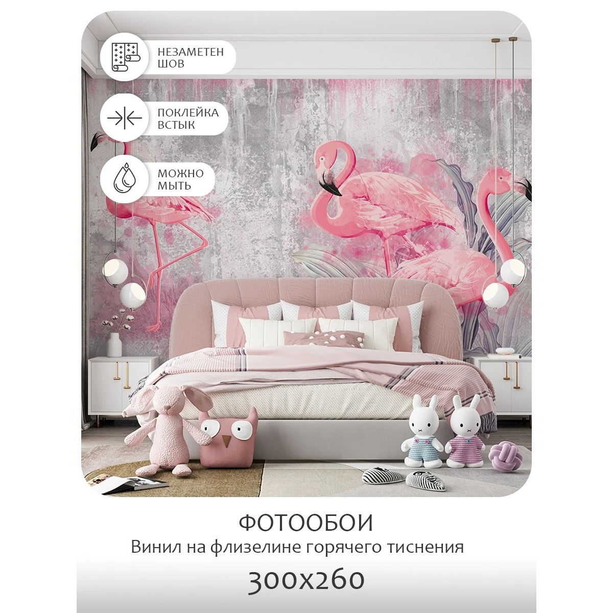 Фотообои рулонные Citydecor Животные и Птицы 1 на флизелиновой основе 300x260 см