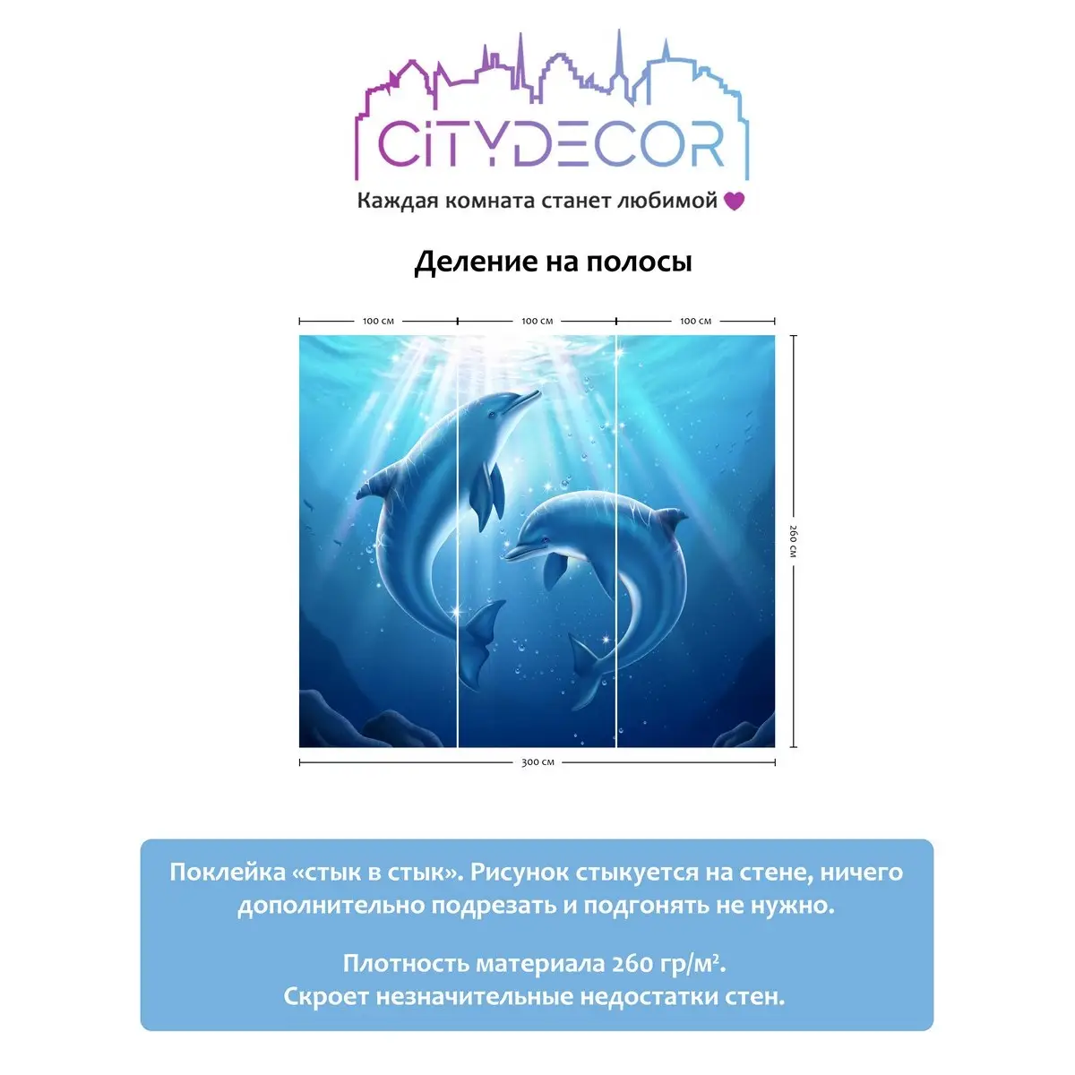 Фотообои рулонные Citydecor Животные и Птицы 10 на флизелиновой основе 300x260 см