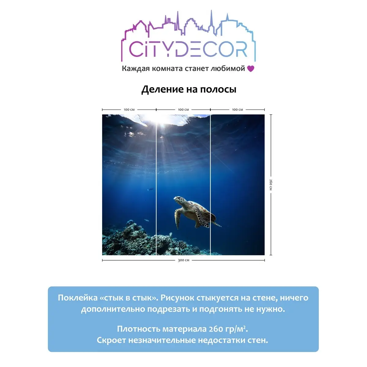 Фотообои рулонные Citydecor Животные и Птицы 12 на флизелиновой основе 300x260 см