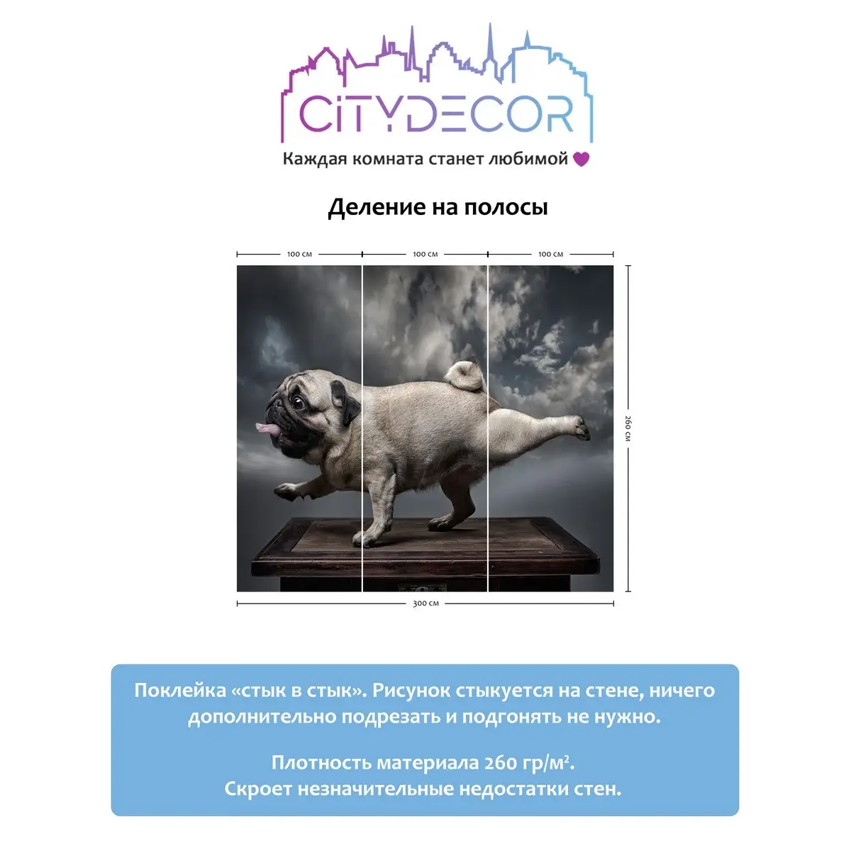 Фотообои рулонные Citydecor Животные и Птицы 13 на флизелиновой основе 300x260 см