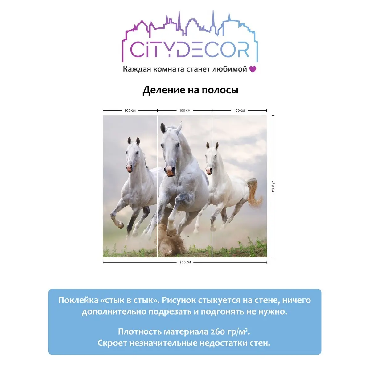 Фотообои рулонные Citydecor Животные и Птицы 14 на флизелиновой основе 300x260 см