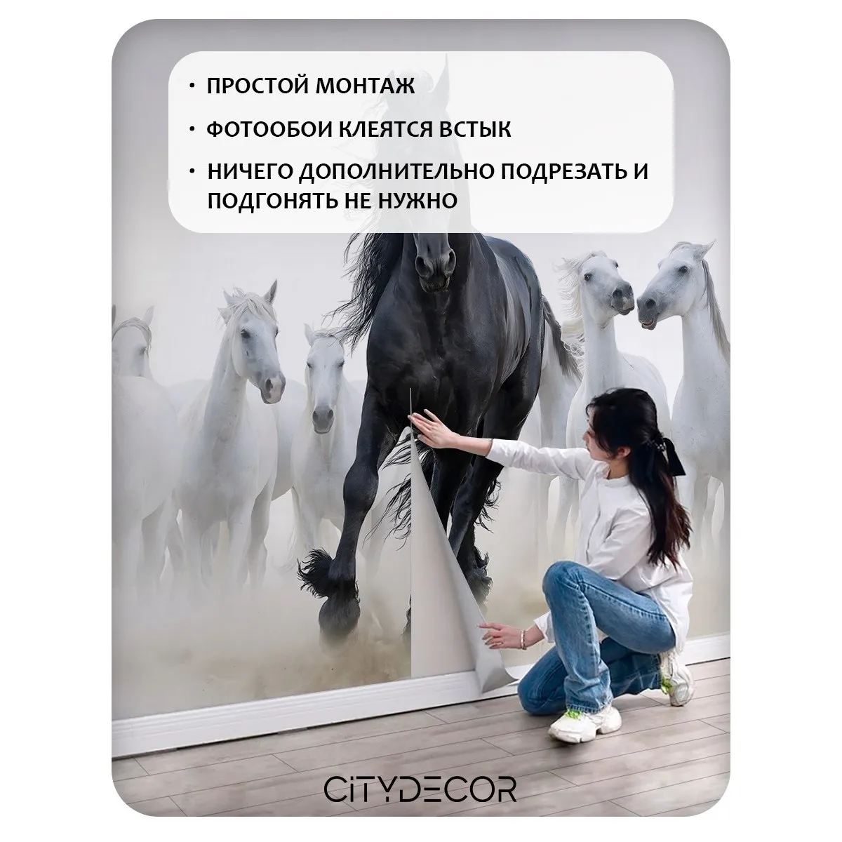 Фотообои рулонные Citydecor Животные и Птицы 54 на флизелиновой основе 300x260 см