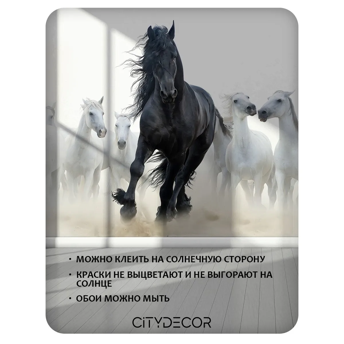 Фотообои рулонные Citydecor Животные и Птицы 54 на флизелиновой основе 300x260 см