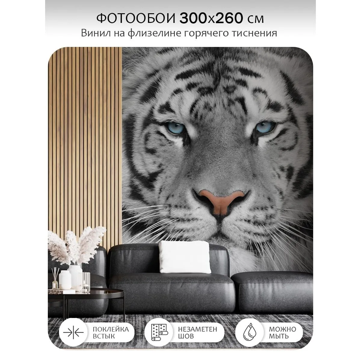 Фотообои рулонные Citydecor Животные и Птицы 55 на флизелиновой основе 300x260 см