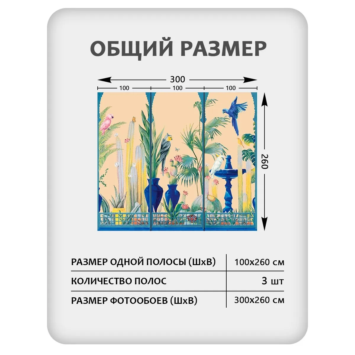 Фотообои рулонные Citydecor Животные и Птицы 58 на флизелиновой основе 300x260 см