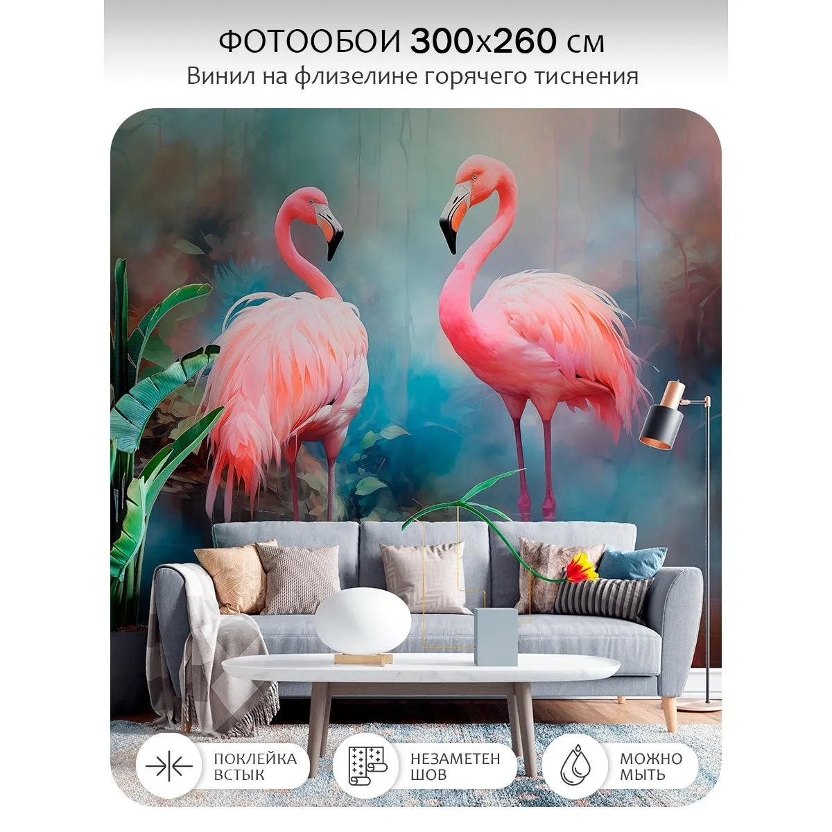 Фотообои рулонные Citydecor Животные и Птицы 59 на флизелиновой основе 300x260 см