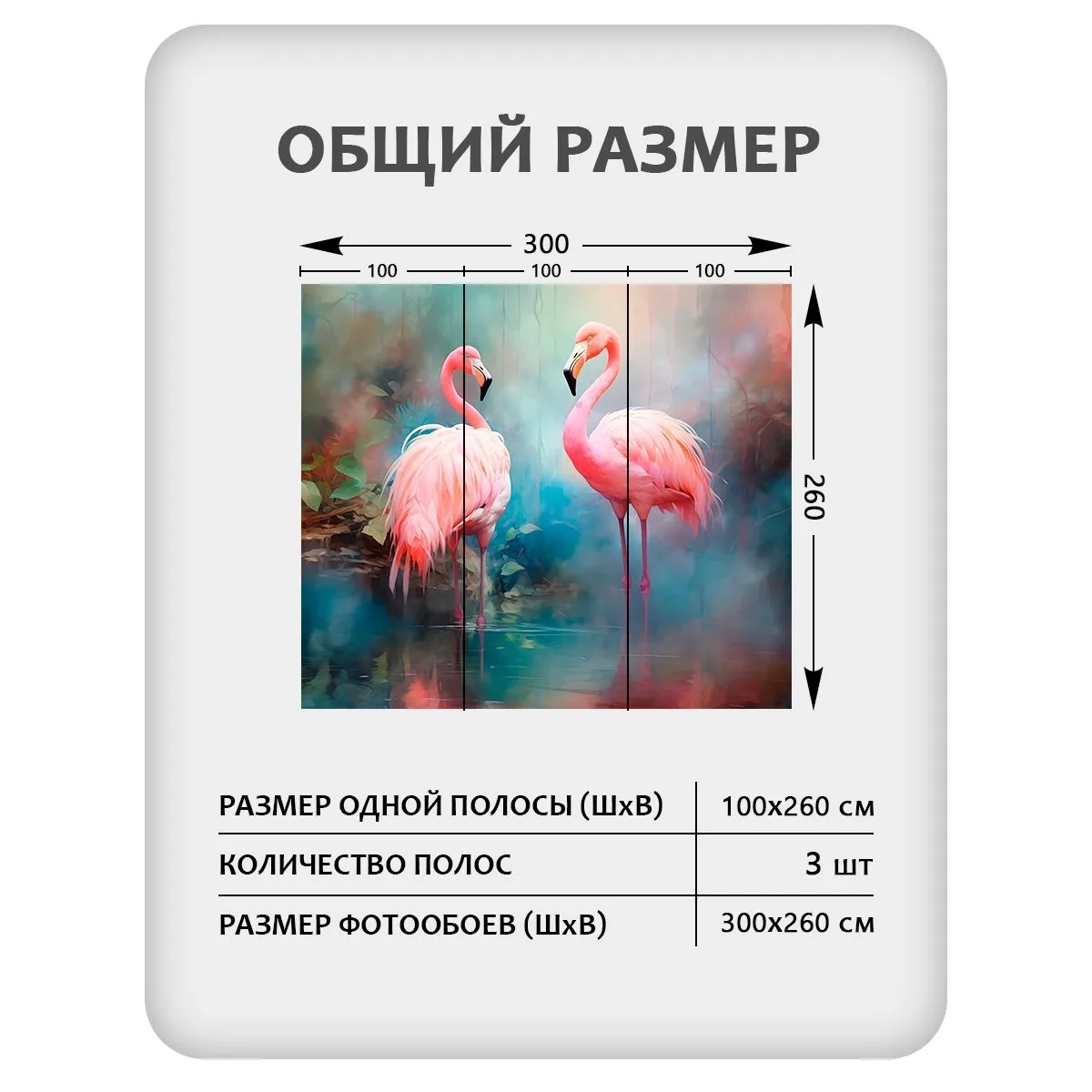 Фотообои рулонные Citydecor Животные и Птицы 59 на флизелиновой основе 300x260 см