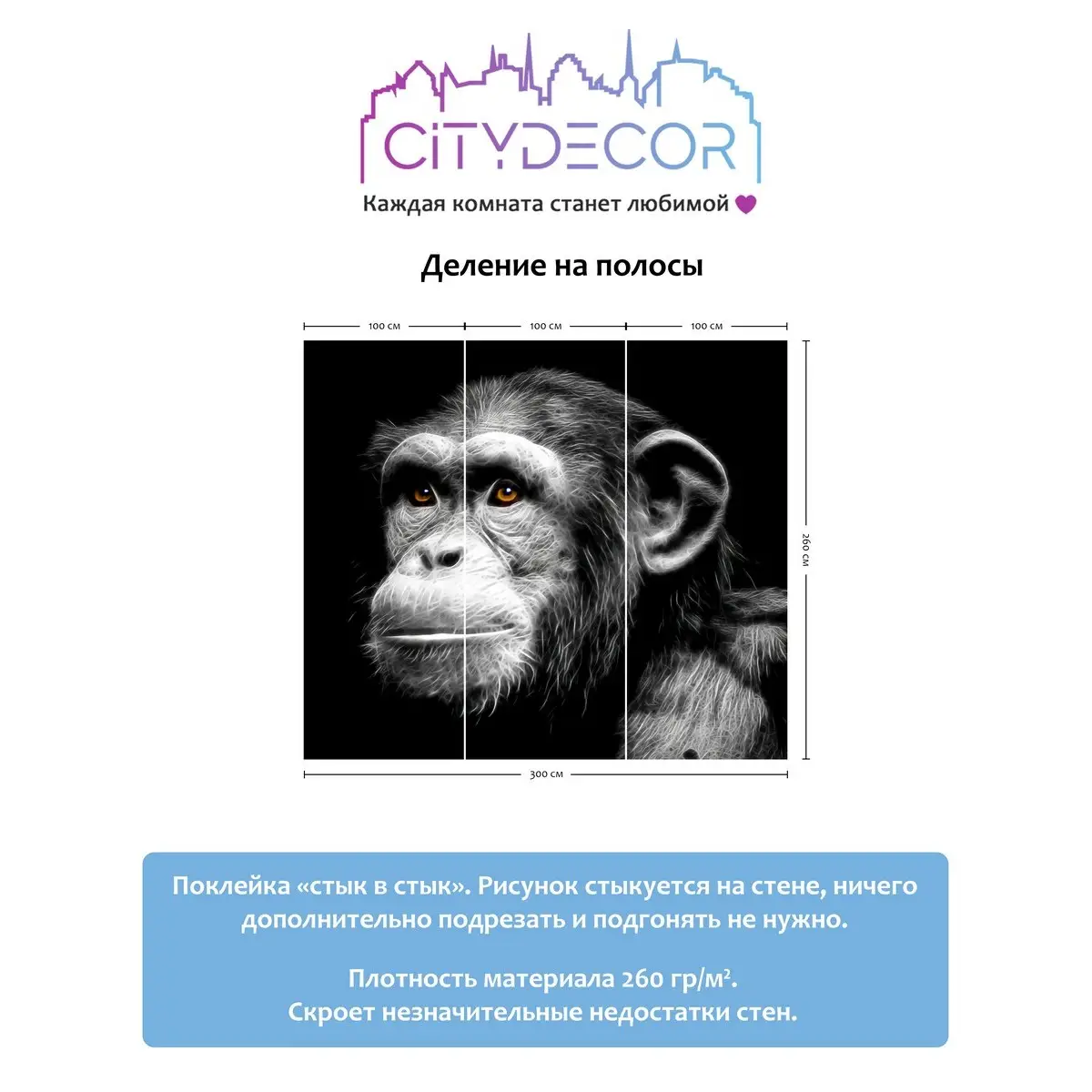 Фотообои рулонные Citydecor Животные и Птицы 5 на флизелиновой основе 300x260 см