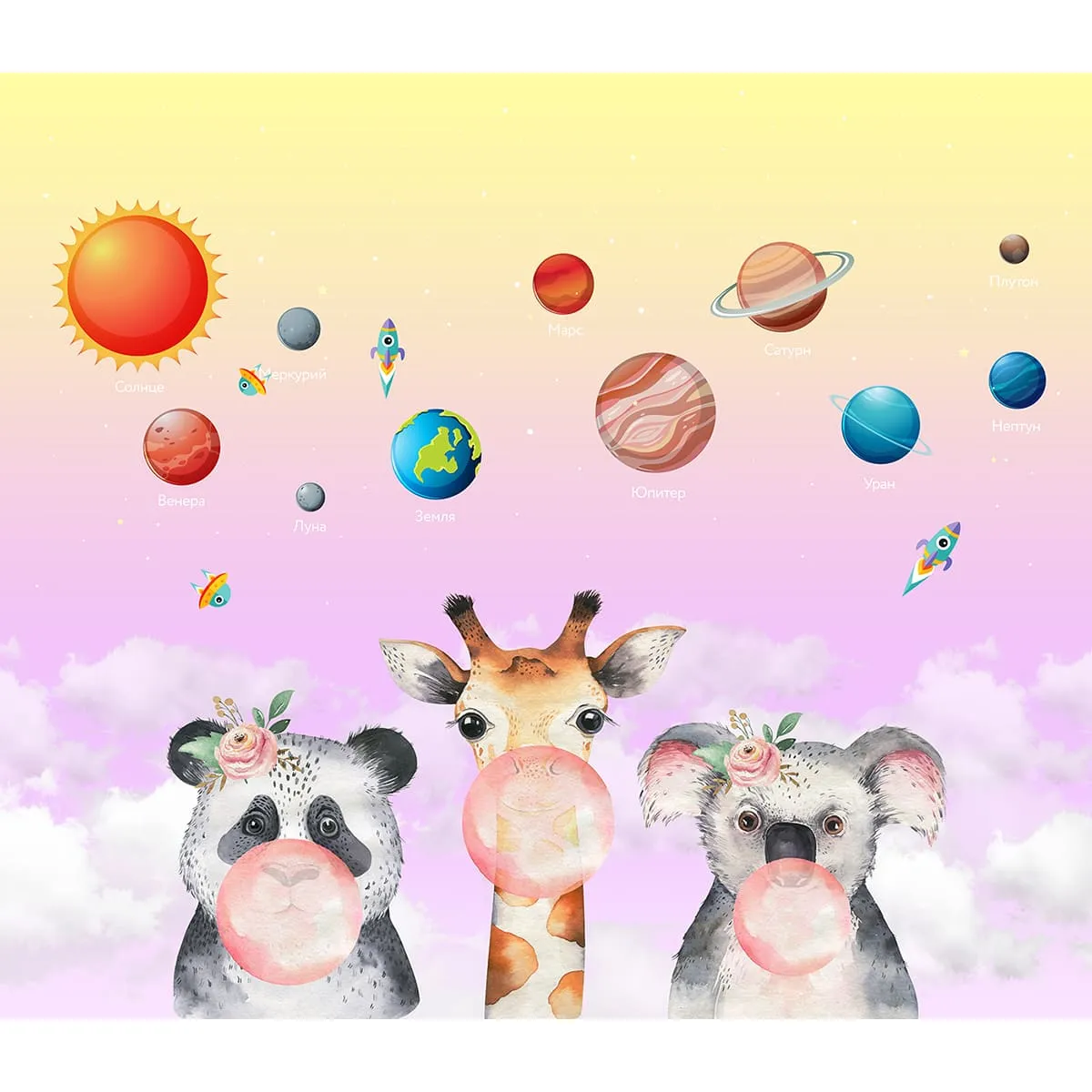 Дизайнерские фотообои рулонные Citydecor Bubble Gum 7 на флизелиновой основе 300x260 см