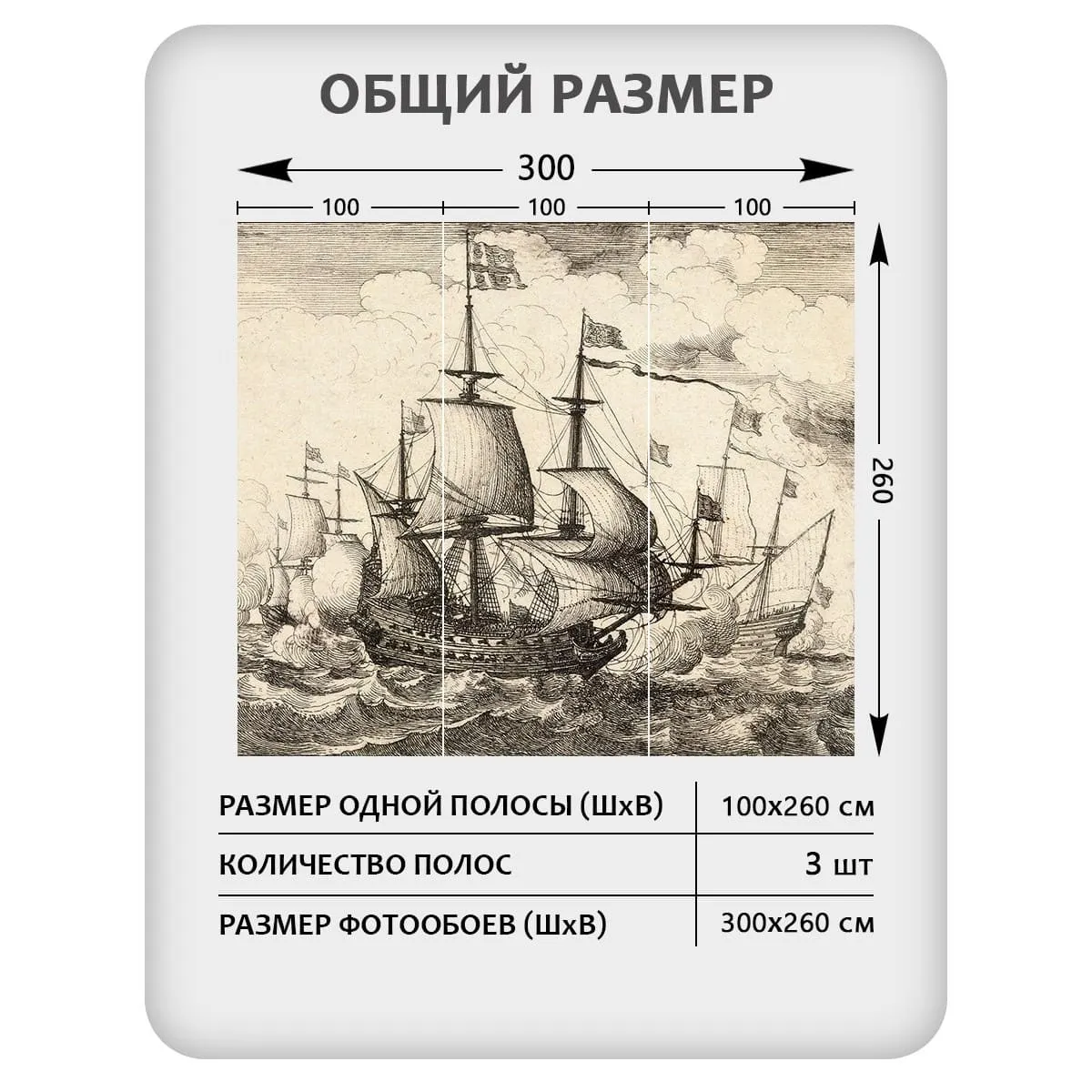 Фотообои рулонные Citydecor Транспорт 162 на флизелиновой основе 300x260 см