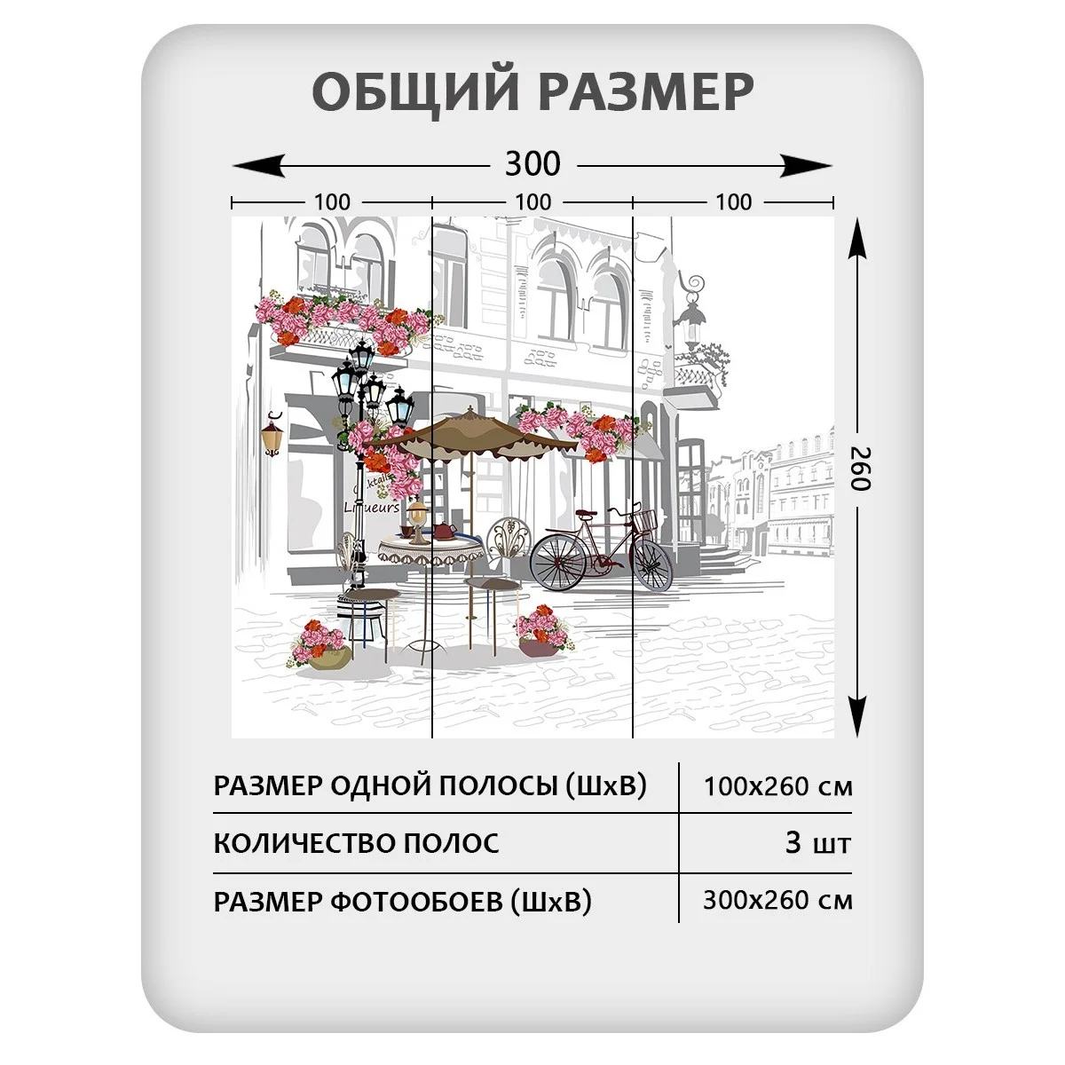 Фотообои рулонные Citydecor Города и Архитектура 64 на флизелиновой основе 300x260 см