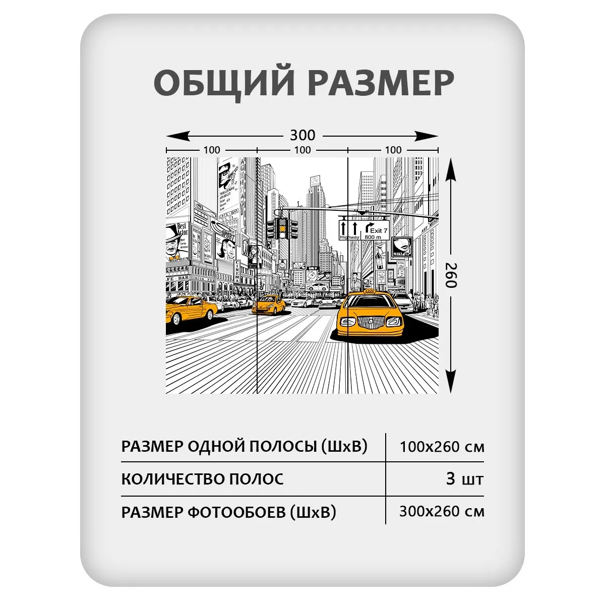 Фотообои рулонные Citydecor Города и Архитектура 91 на флизелиновой основе 300x260 см