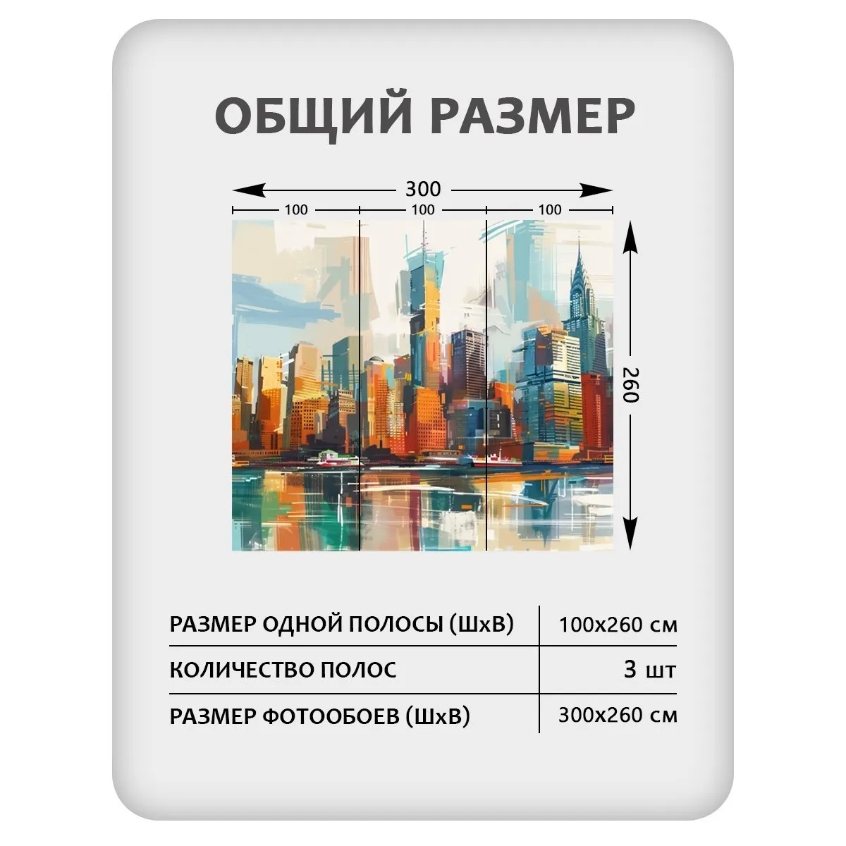 Фотообои рулонные Citydecor Города и Архитектура 92 на флизелиновой основе 300x260 см