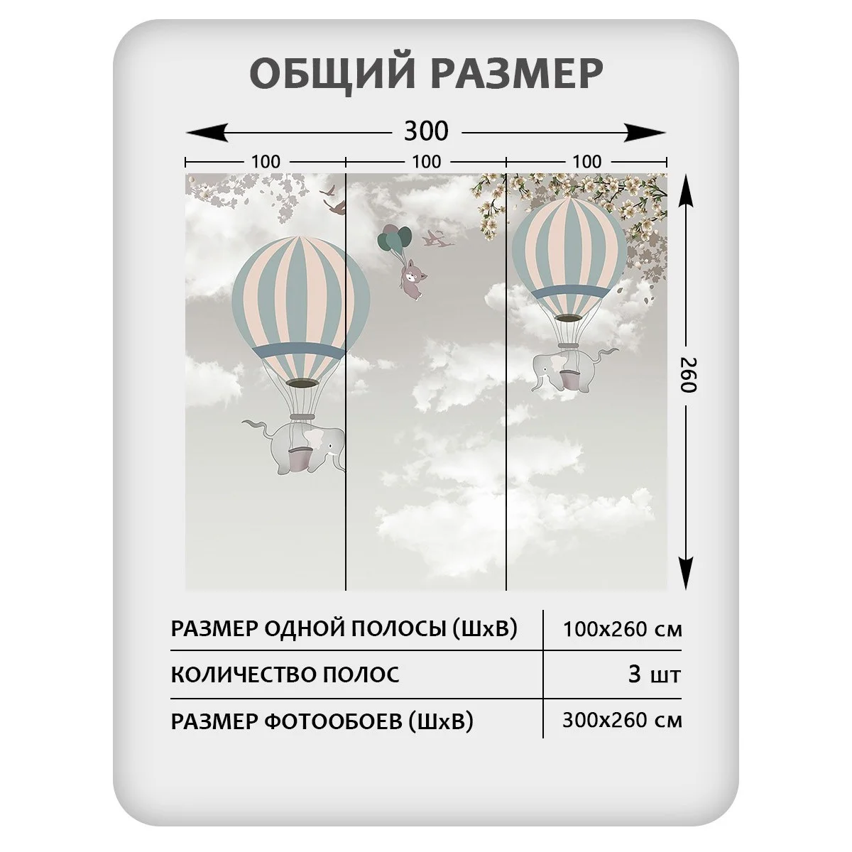 Фотообои рулонные Citydecor Cute&amp;Lovely 11 на флизелиновой основе 300x260 см