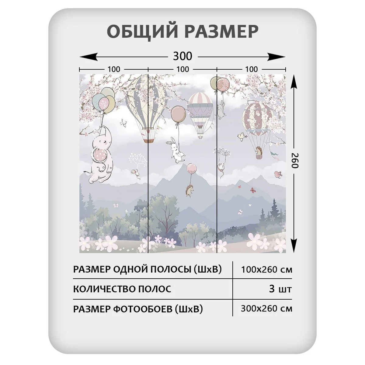 Фотообои рулонные Citydecor Cute&amp;Lovely 13 на флизелиновой основе 300x260 см