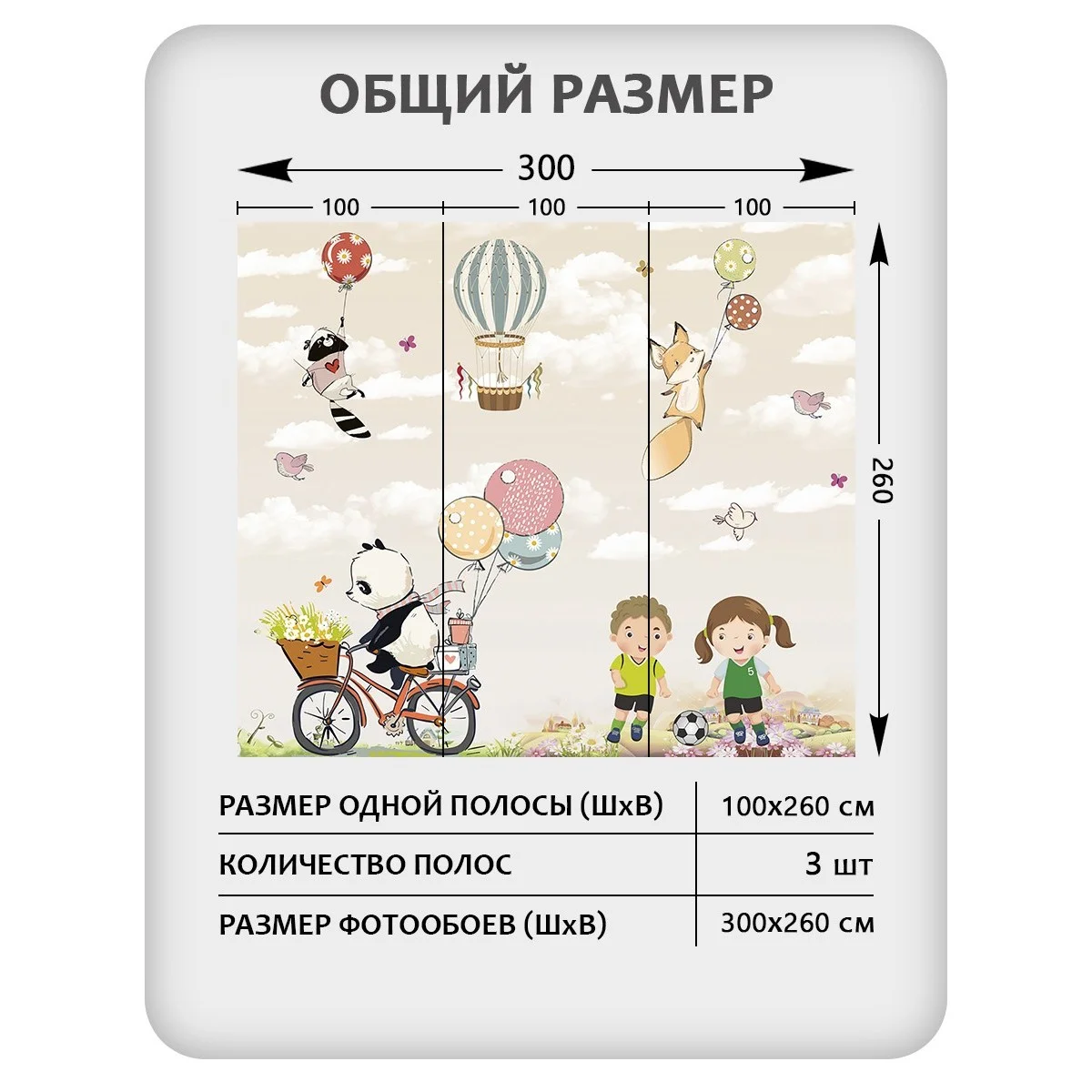 Фотообои рулонные Citydecor Cute&amp;Lovely 14 на флизелиновой основе 300x260 см