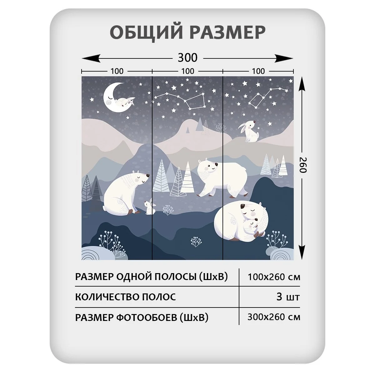 Фотообои рулонные Citydecor Cute&amp;Lovely 15 на флизелиновой основе 300x260 см