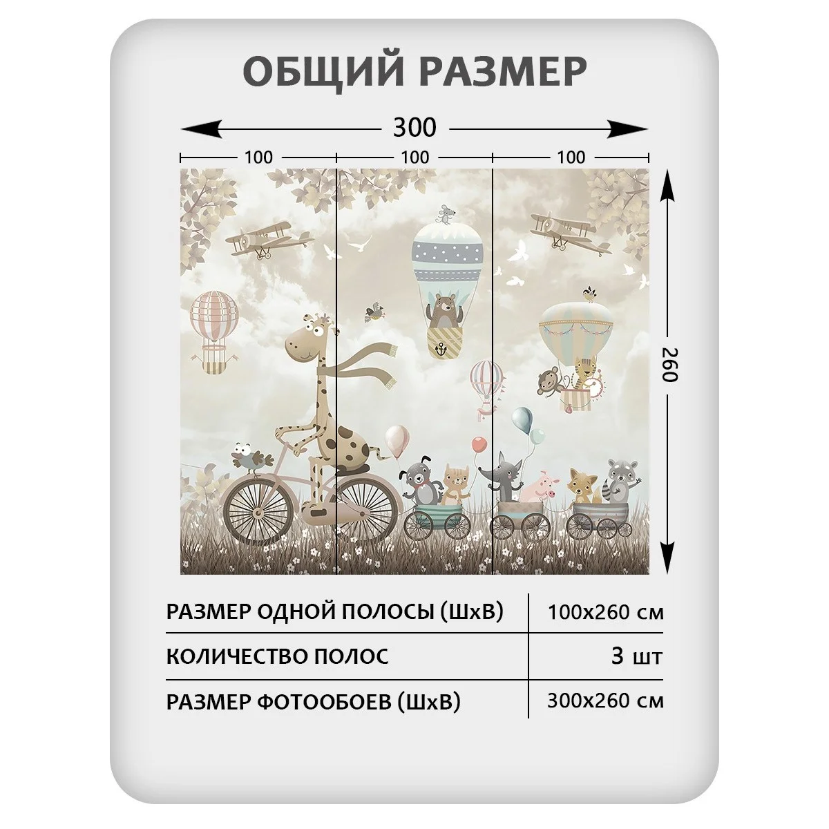 Фотообои рулонные Citydecor Cute&amp;Lovely 17 на флизелиновой основе 300x260 см