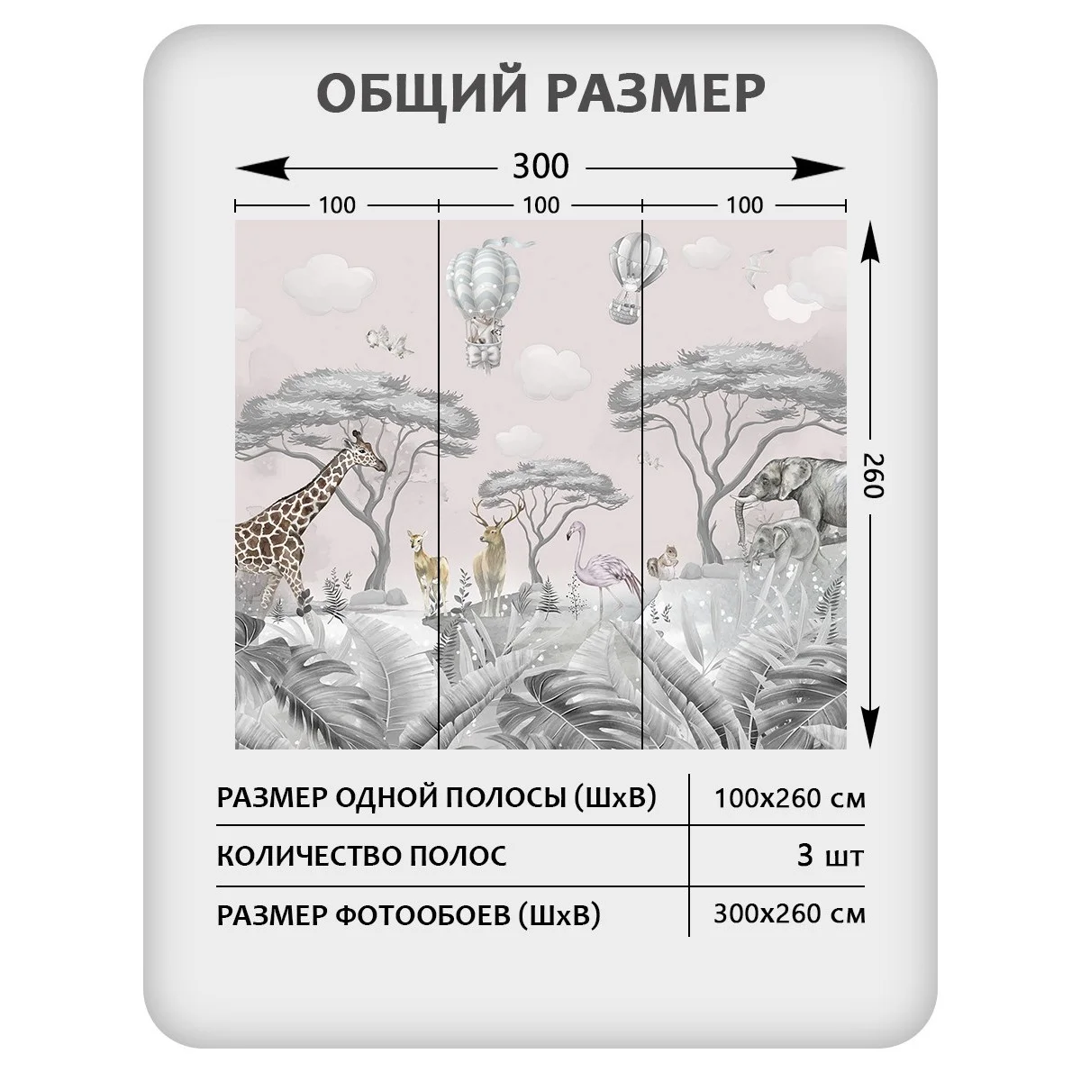 Фотообои рулонные Citydecor Cute&amp;Lovely 38 на флизелиновой основе 300x260 см