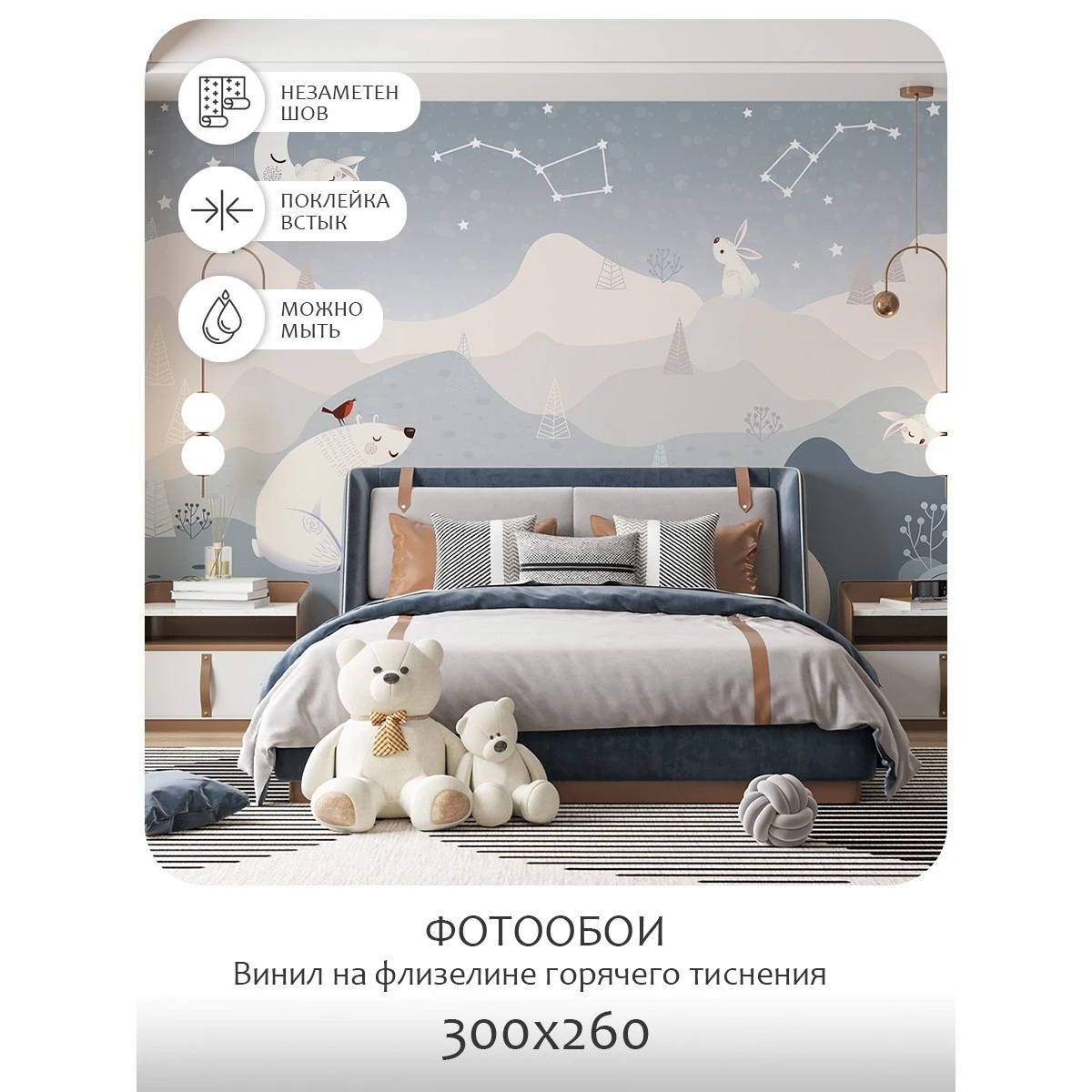 Фотообои рулонные Citydecor Cute&amp;Lovely 7 на флизелиновой основе 300x260 см