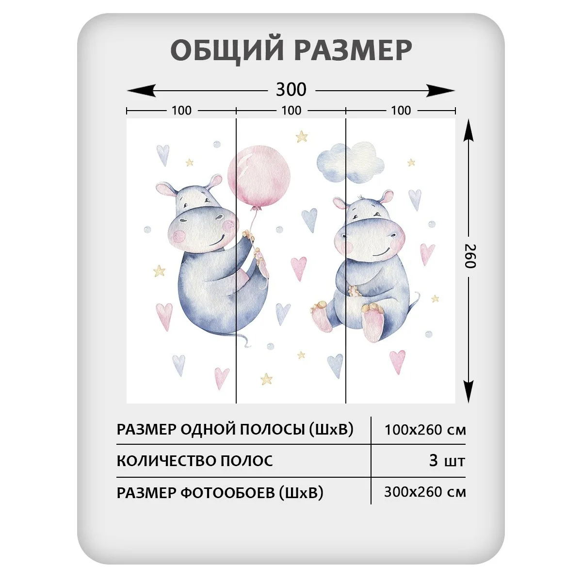 Фотообои рулонные Citydecor Детская 118 на флизелиновой основе 300x260 см