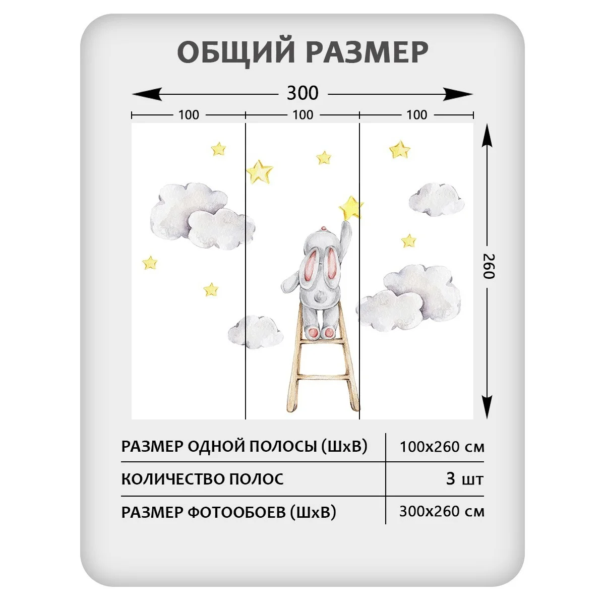 Фотообои рулонные Citydecor Детская 119 на флизелиновой основе 300x260 см