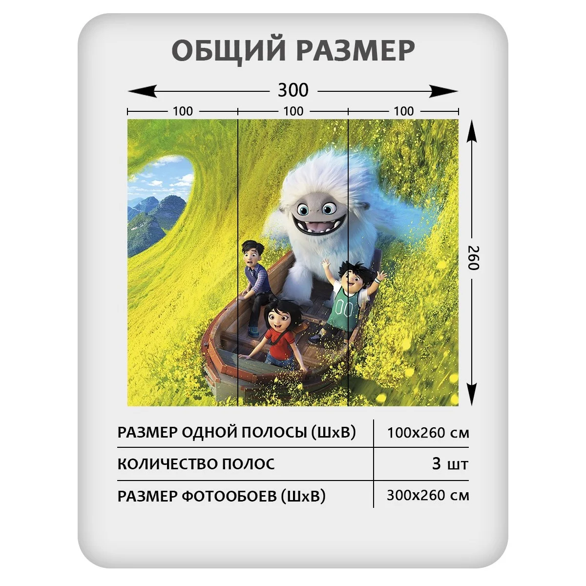 Фотообои рулонные Citydecor Детская 122 на флизелиновой основе 300x260 см