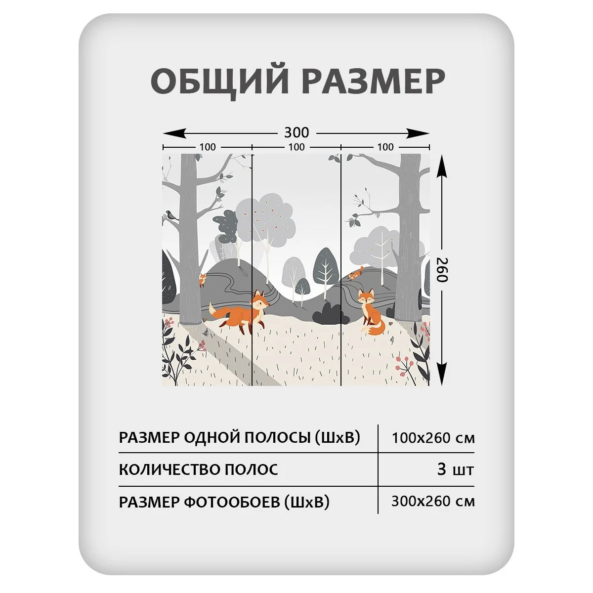 Фотообои рулонные Citydecor Детская 125 на флизелиновой основе 300x260 см