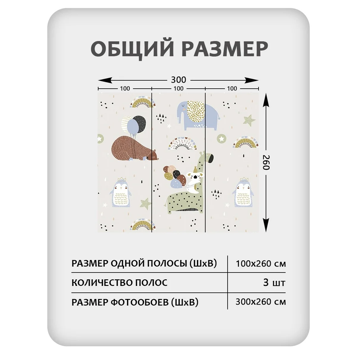 Фотообои рулонные Citydecor Детская 126 на флизелиновой основе 300x260 см