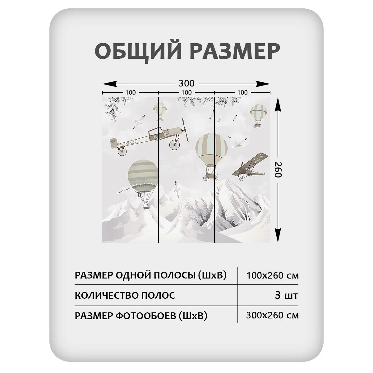 Фотообои рулонные Citydecor Детская 127 на флизелиновой основе 300x260 см