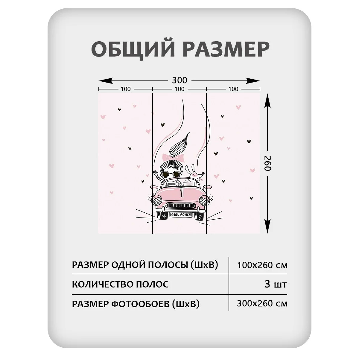 Фотообои рулонные Citydecor Детская 133 на флизелиновой основе 300x260 см